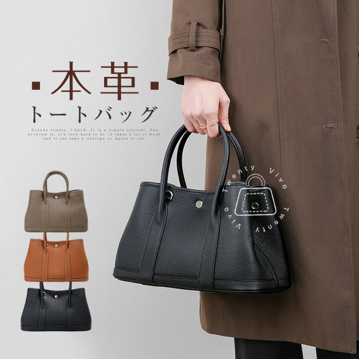 楽天市場】ハンドバッグ 本革 トートバッグ レディース セレモニー