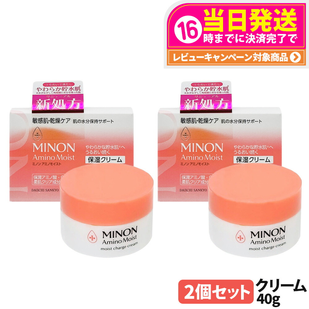 楽天市場】【リニューアル 国内正規品】ミノン MINON アミノモイスト