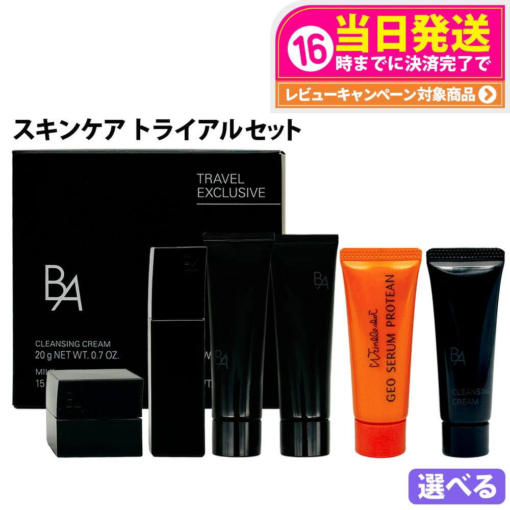 楽天市場】ポーラ（シートマスク・フェイスパック｜スキンケア）：美容