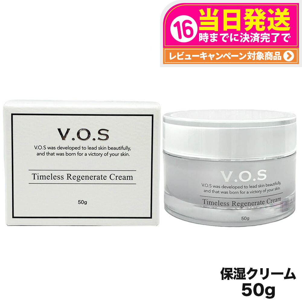 楽天市場】VOSの通販