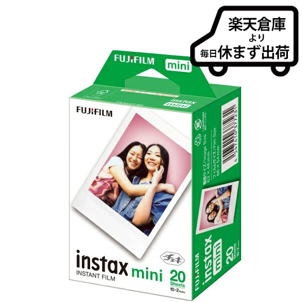 チェキフィルム20枚」の人気商品一覧 | 安い商品を通販サイトから探す