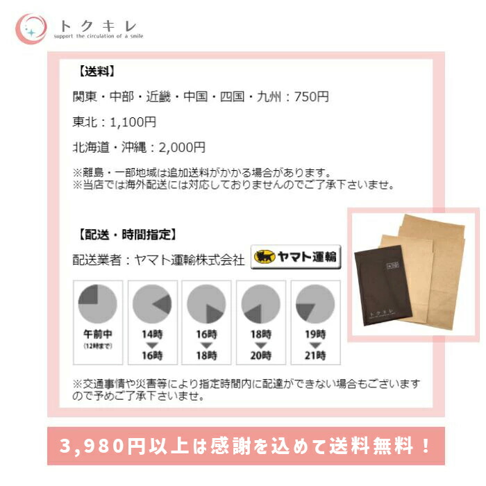 楽天市場】CPコスメティクス ソワーニュ ナイト クロノバランス