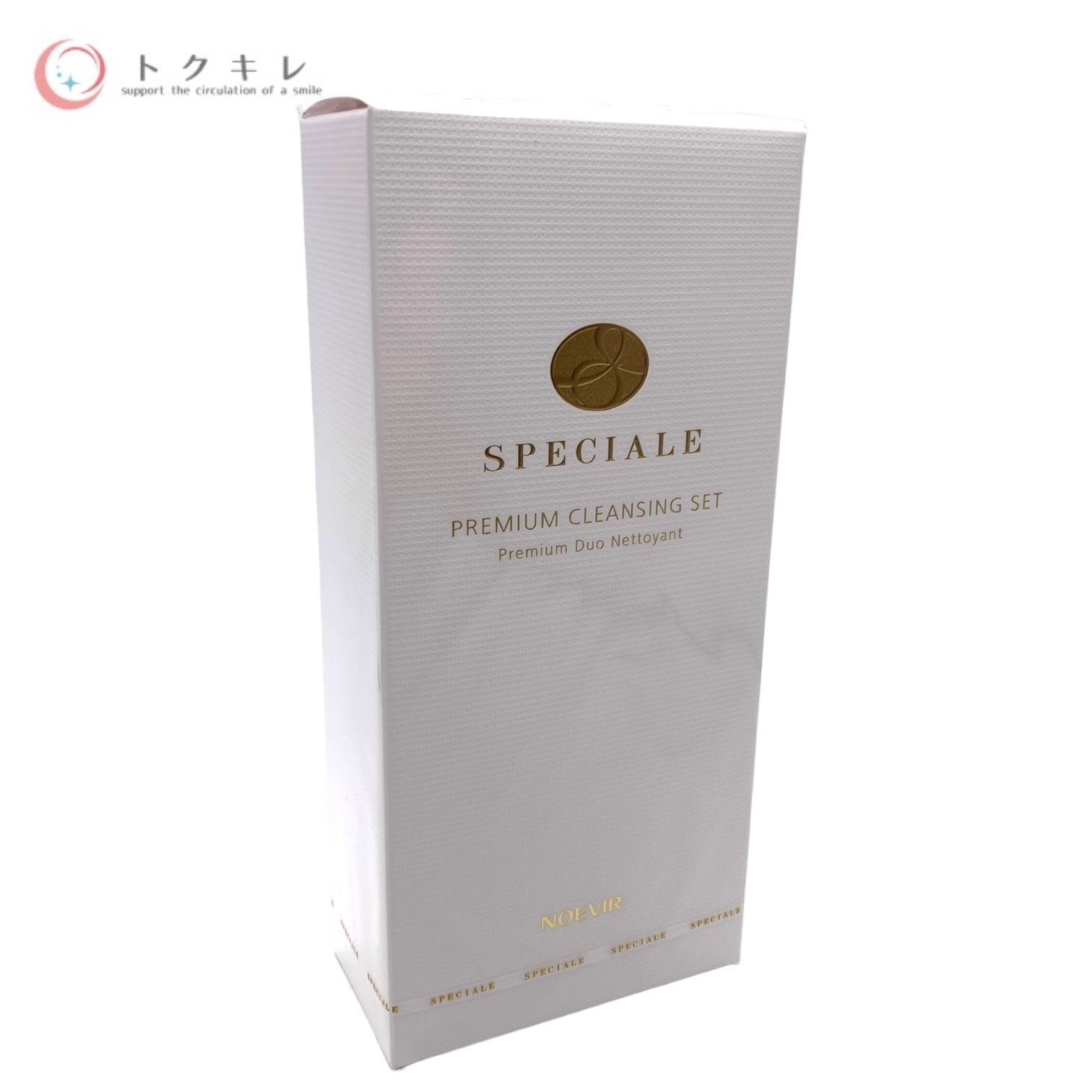 楽天市場】ノエビア スペチアーレ プレミアム クレンジングセット