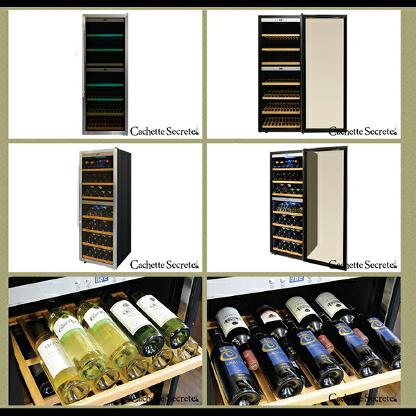 楽天市場】ワインセラー 家庭用ワインセラー コンプレッサー式 ワイン