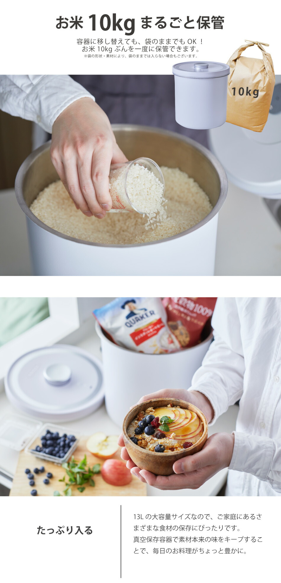 楽天市場】【正規品】全自動真空保存容器 米びつ 10kg ステンレス