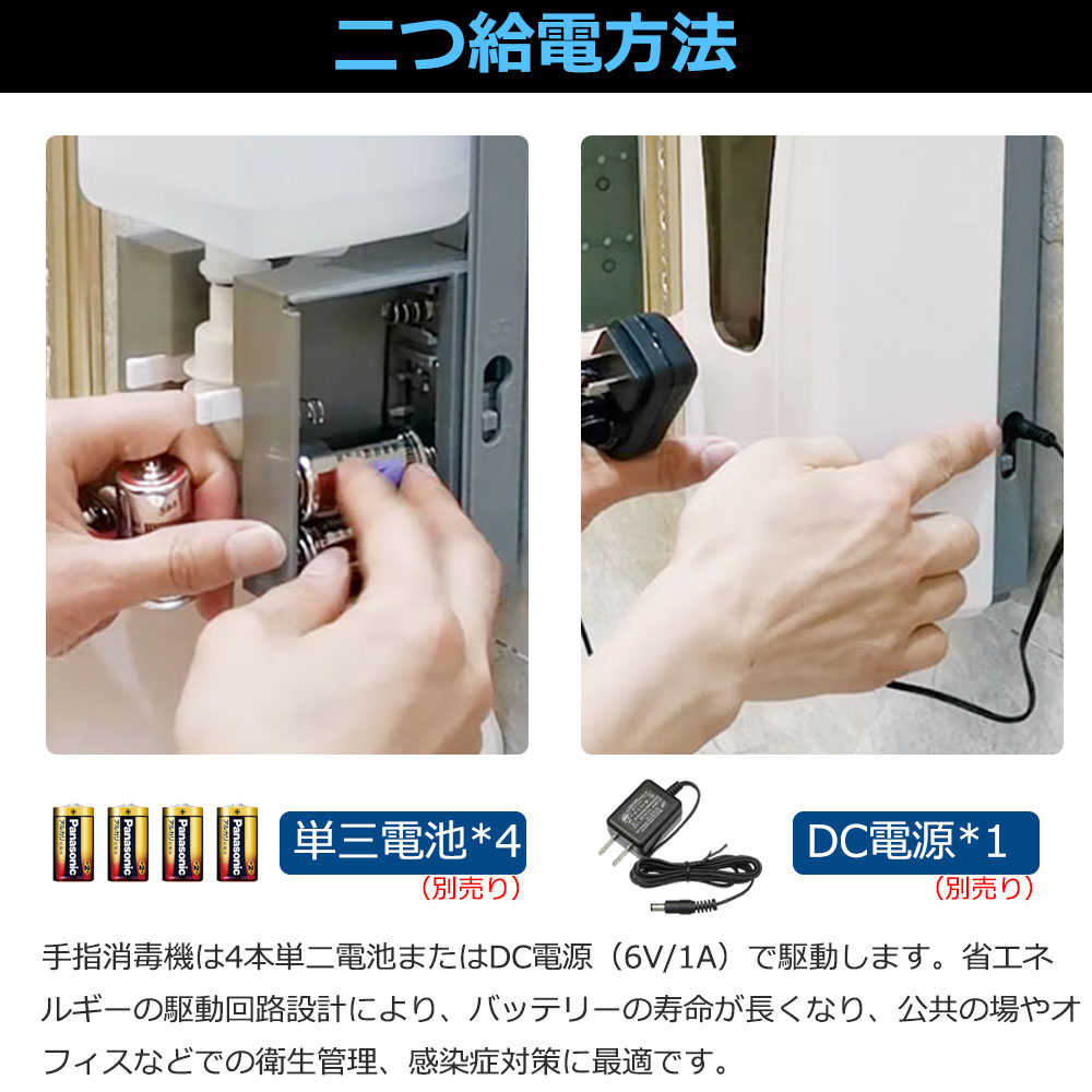 楽天市場】3台セット 自動 アルコール 噴霧器 スタンド アルコール