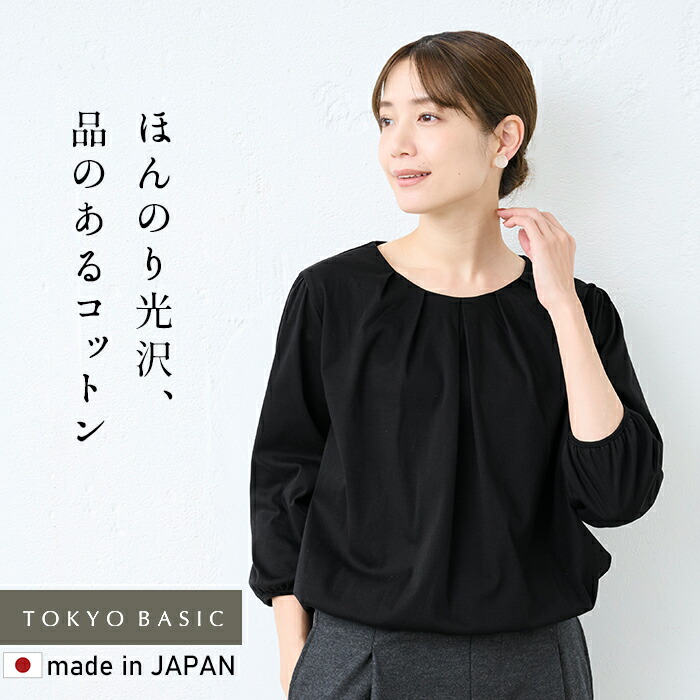 楽天市場】【10%OFFクーポン対象】[ 卒業式 インナー ブラウス 母