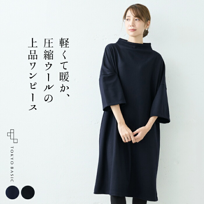 楽天市場】【30%OFFクーポン対象】[ 日本製 卒業式 ワンピース 母 50代