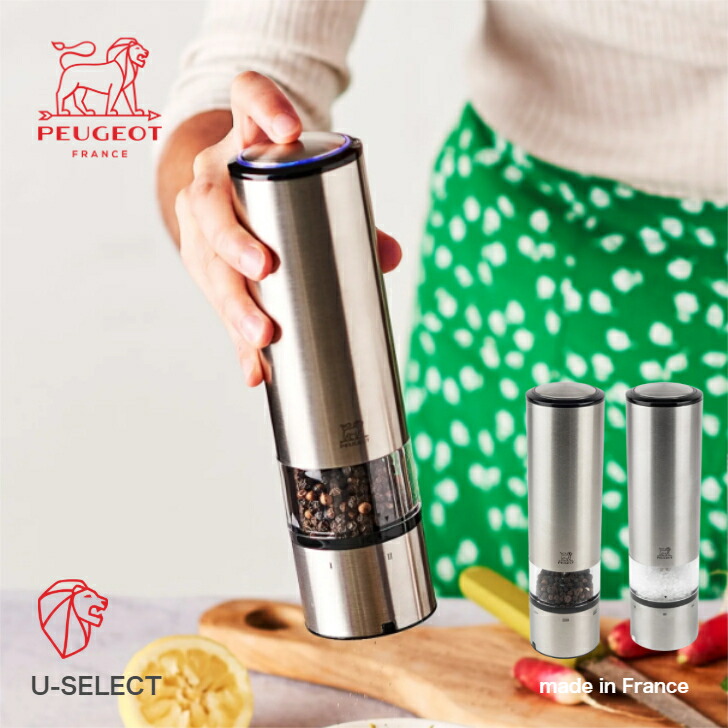 楽天市場】[NEWロゴデザイン]プジョー エリスセンス 電動ミル 2本