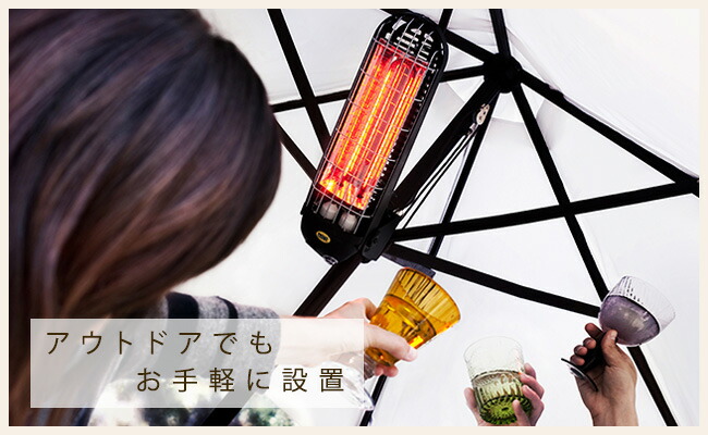 楽天市場】【屋外用遠赤外線ヒーター】LUCCIOLA/ルッチョラ（600W