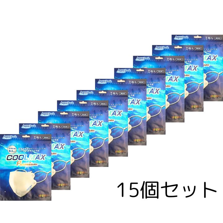 ボーテスキンクリニック スキンマスク15枚 3箱 ボーテスキンクリニック