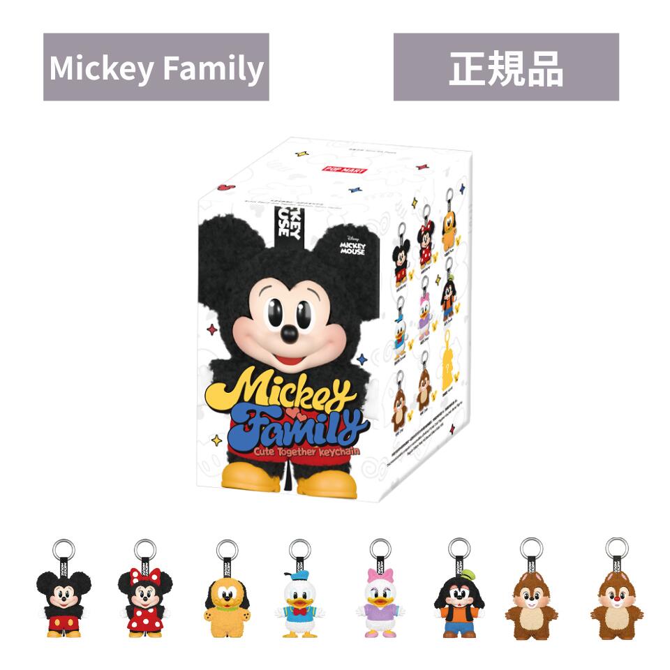 楽天市場】『1ピース』【正規品 ・ ミッキーファミリー・ばら売り