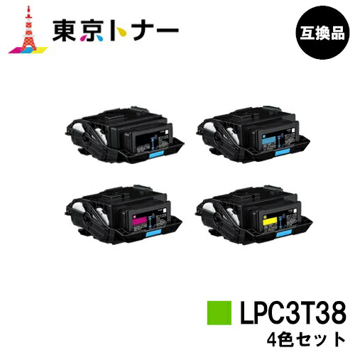 純正 未使用 EPSON LPC3T18MS トナーカートリッジ 4色セット 純正 未