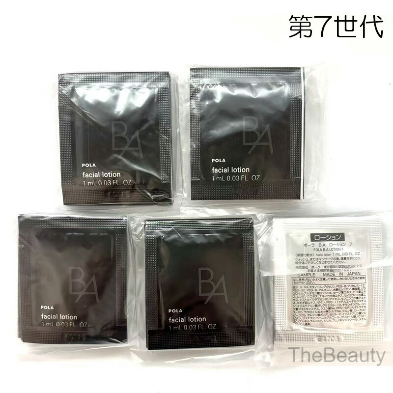 新発売 B.A ローション 7 1ml×100包 新発売 B.A ローション 7 1ml×100