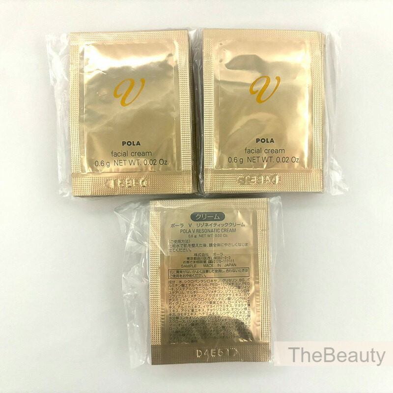 POLA リゾネイティッククリーム」の人気商品一覧 | 安い商品を通販