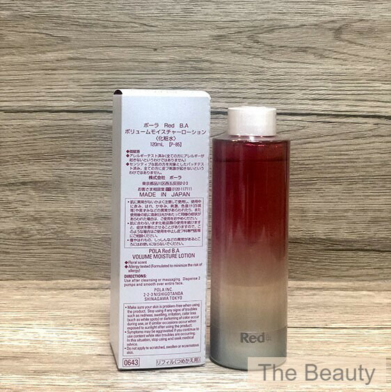 B.A RED ローションS B.A RED ローションS B.A RED / B.A RED