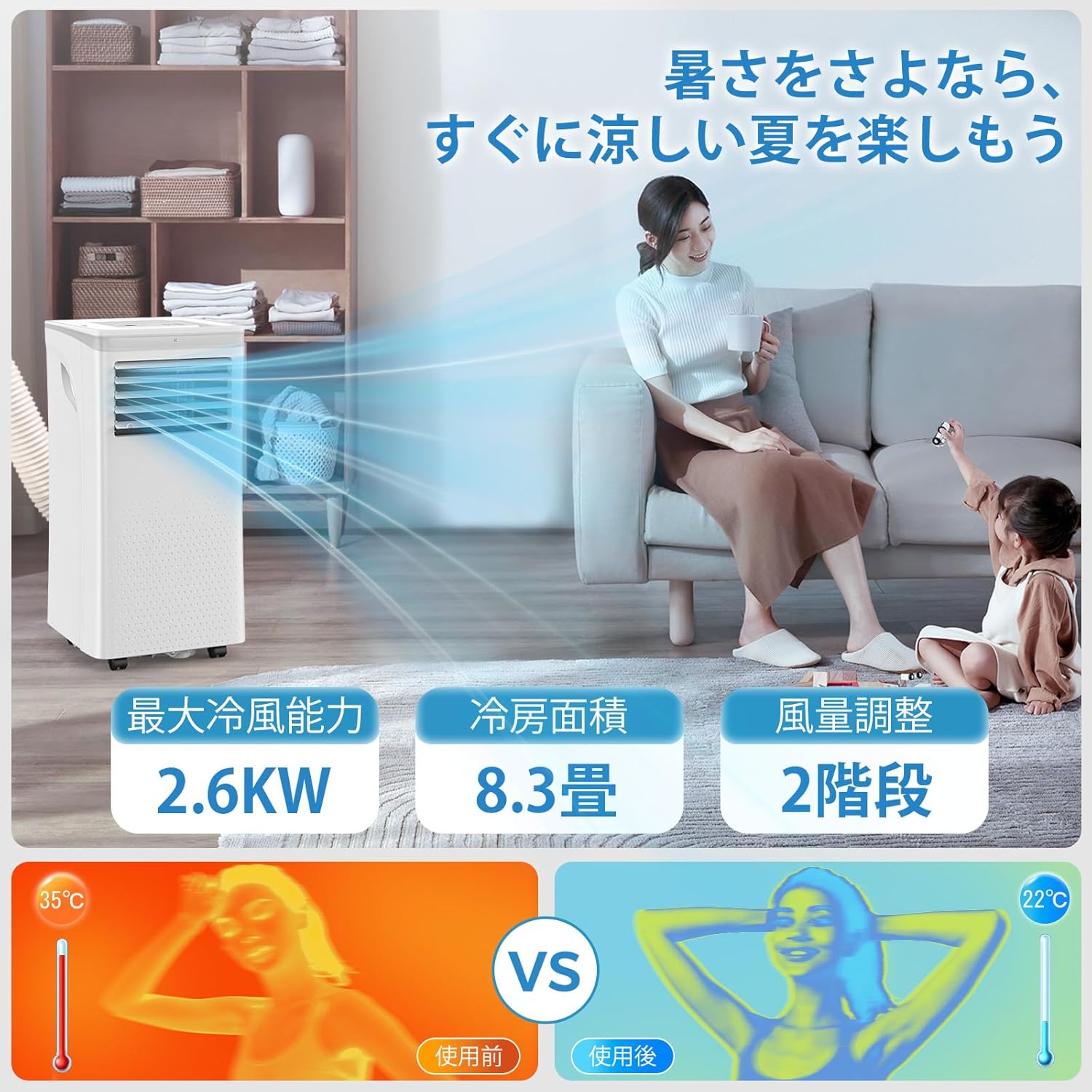 楽天市場】COWSAR スポットクーラー 家庭用 2.6kW エアコン 工事不要
