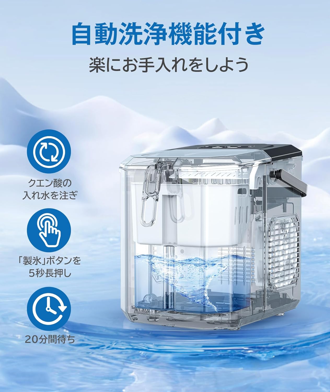 楽天市場】【スーパーSALE限定価格】製氷機 氷つくり機 小型製氷機