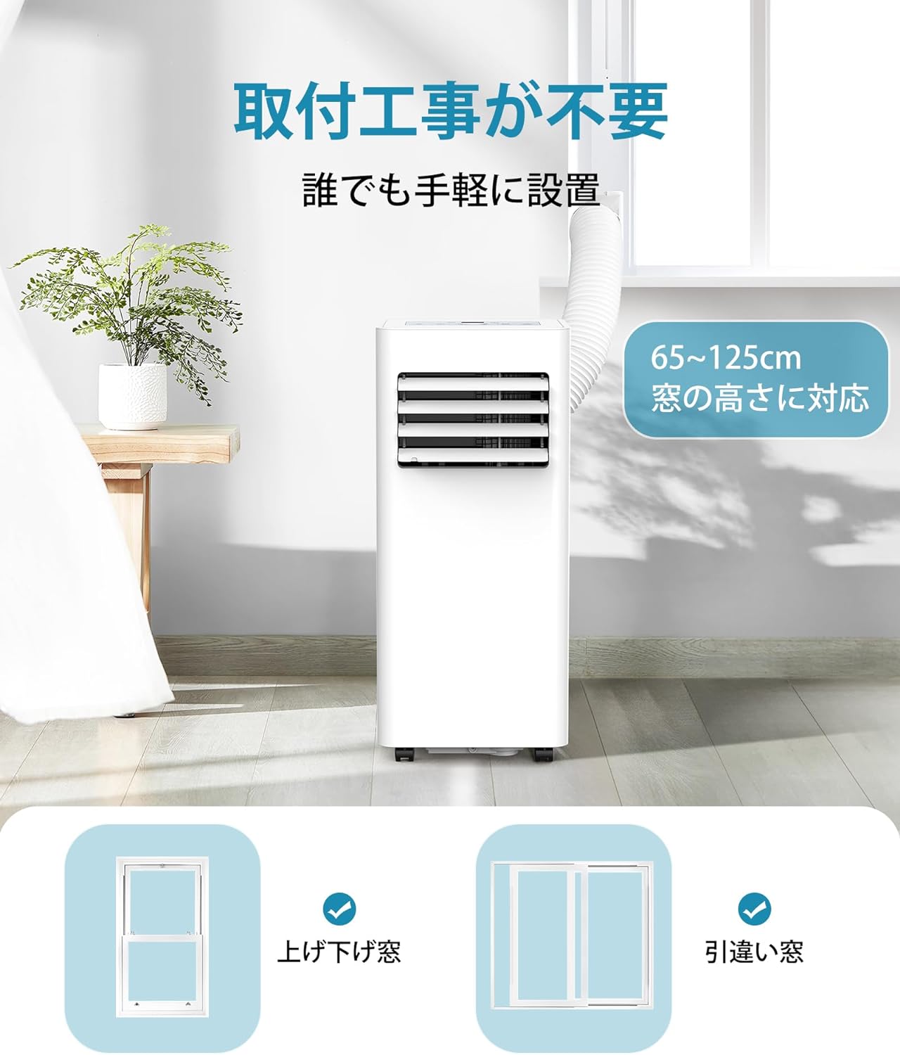 楽天市場】スポットクーラー 2.6kW 8.3畳対応 置き型エアコン 強力冷房