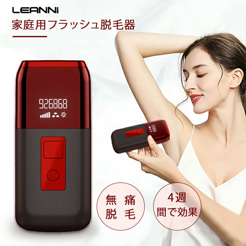 楽天市場】clalufa 脱毛 器の通販