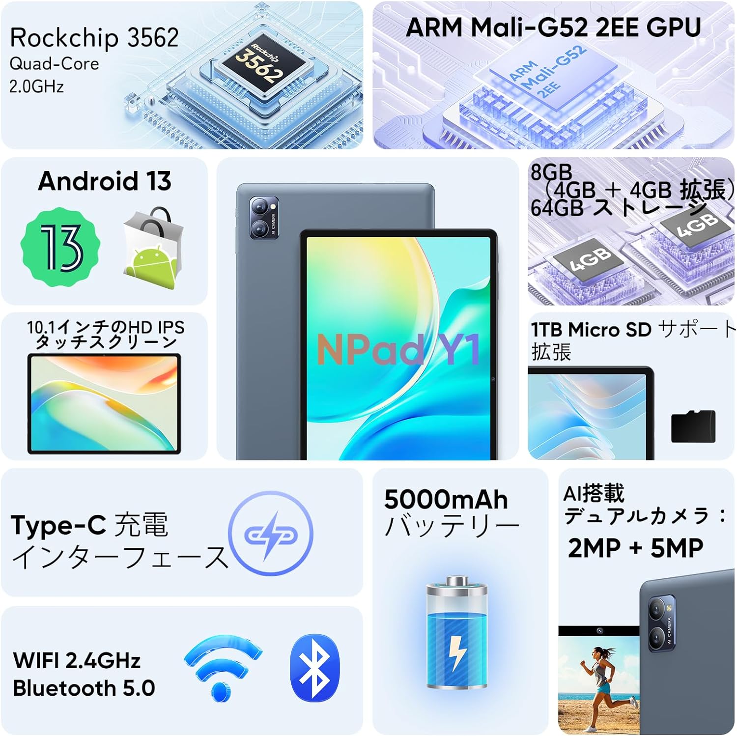 楽天市場】Android 13 タブレット 10インチ wi-fiモデル None NPad Y1