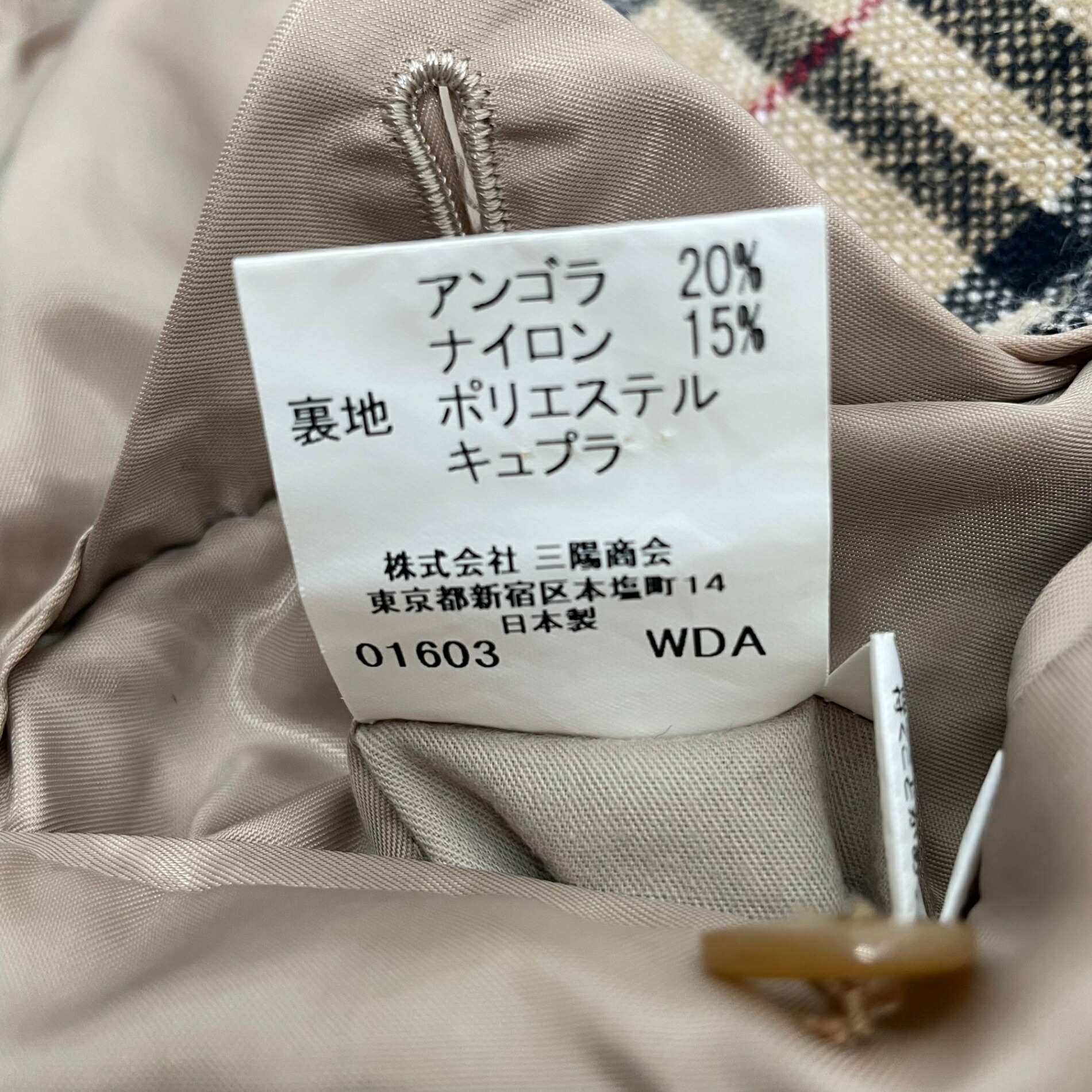 楽天市場】美品 BURBERRY バーバリー ノバチェック シャツ 人気色