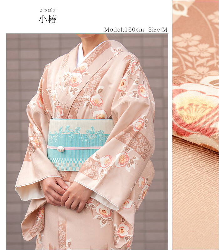 楽天市場】【 袷 仕立済み 】 ヒロミチナカノ 洗える着物 M L