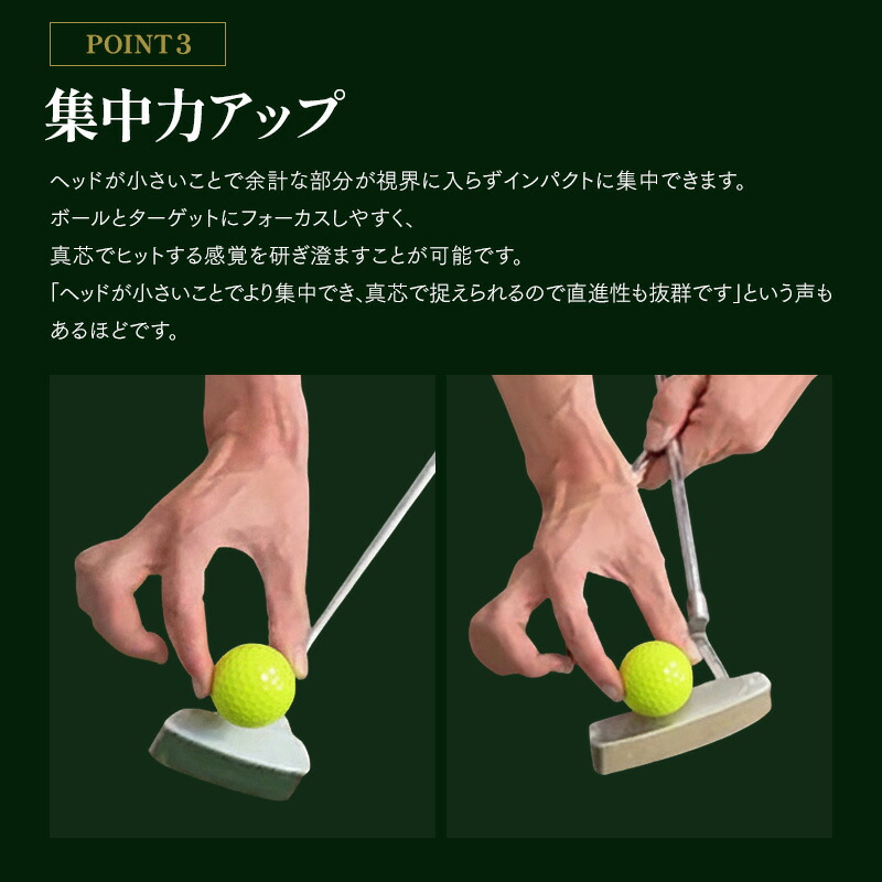 楽天市場】ゴルフクラブ パター 匠ミニパター 軟鉄鍛造 スピン