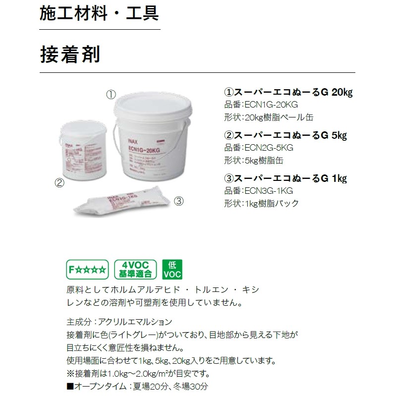 楽天市場】【3月限定エントリーで最大100%Pバック】エコカラットプラス