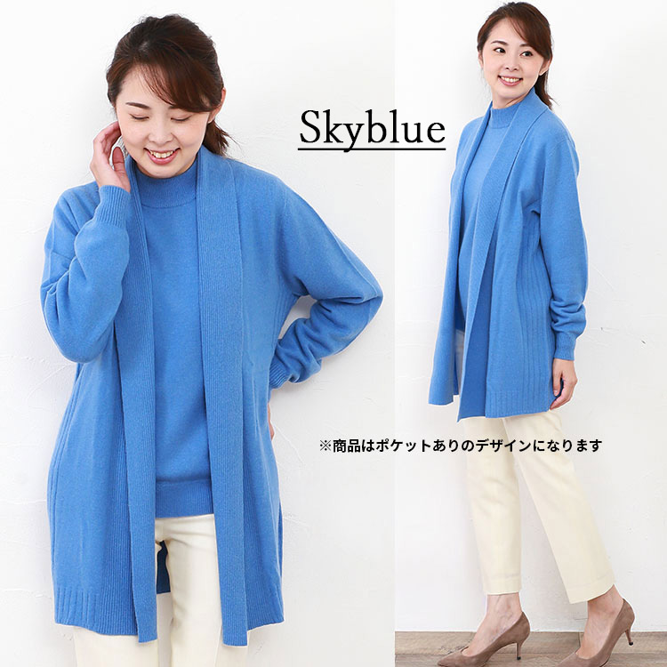 楽天市場】カシミヤ100％ ロングトッパーカーディガン レディース