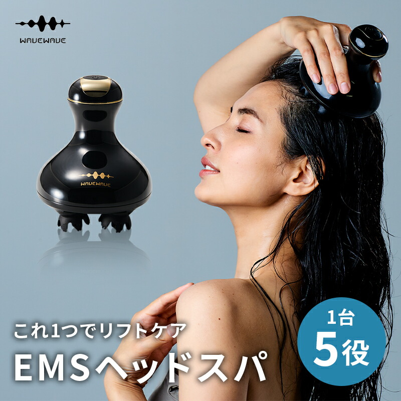 楽天市場】スカルプヘッドスパ 頭皮ブラシ 温熱 代謝促進 EMS 電気