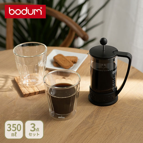 楽天市場】bodum ボダム フレンチプレス トライアルセット2（フレンチ