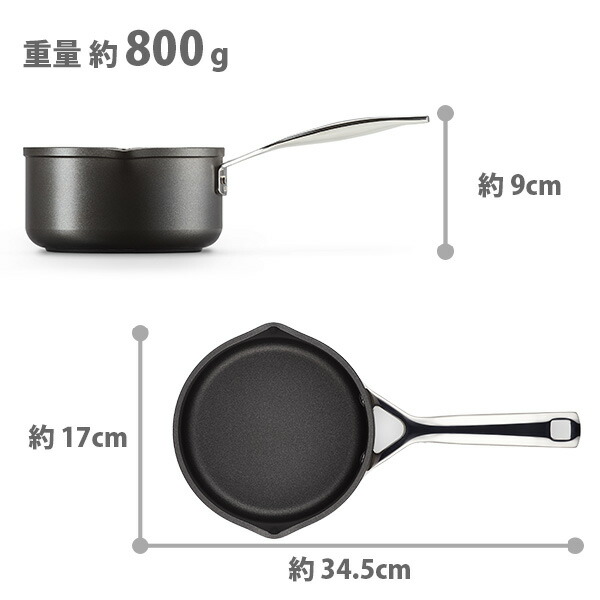 楽天市場】LE CREUSET ル・クルーゼ TNS ミルクパン 16cm NC