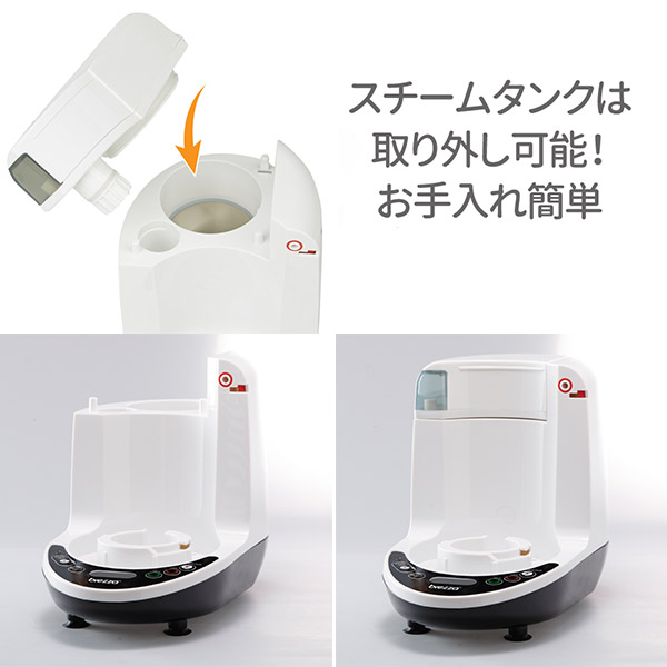 楽天市場】【在庫処分セール】brezza ブレッツァ フードメーカー