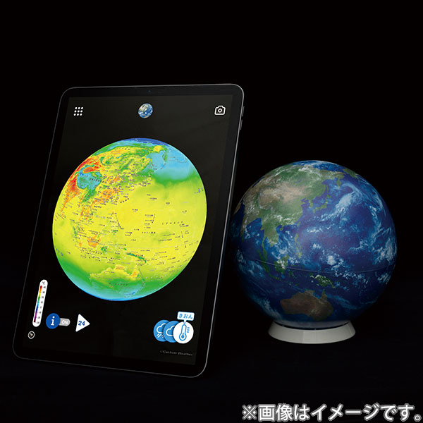 楽天市場】ほぼ日のアースボール 青（セカンドモデル）【ほぼ日 地球儀