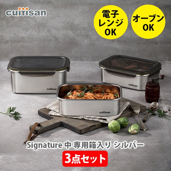 楽天市場】Cuitisan Signature 3点セット(No5、6、7) 中 専用箱入り