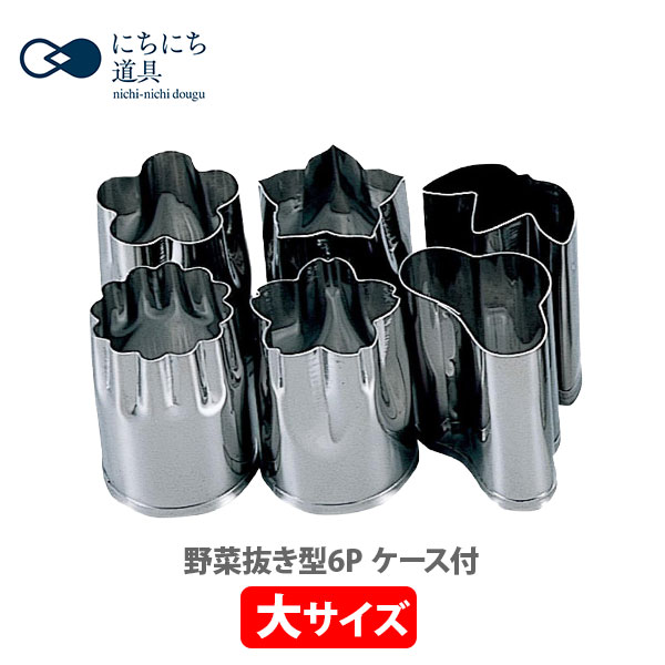 楽天市場】有 次 抜き 型（キッチン用品・食器・調理器具）の通販