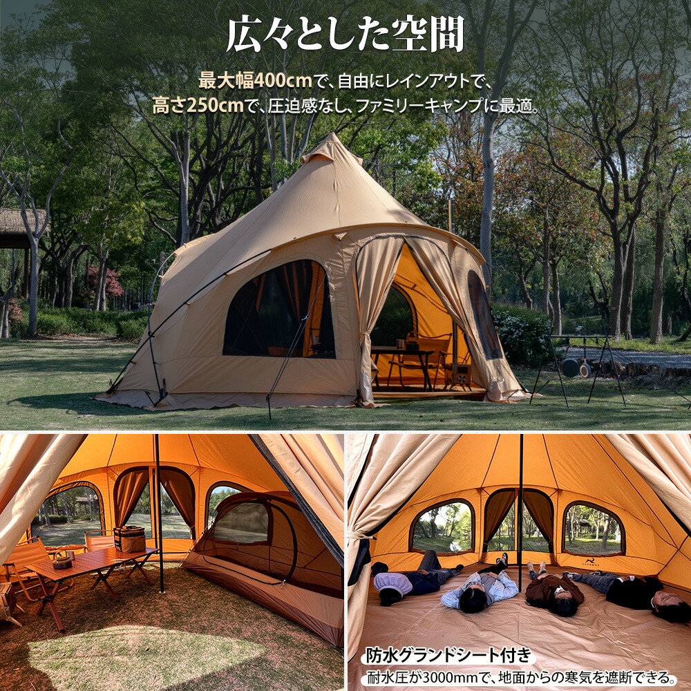 楽天市場】【TOMOUNT公式】【新作】 tomount テント ベルテント ドーム