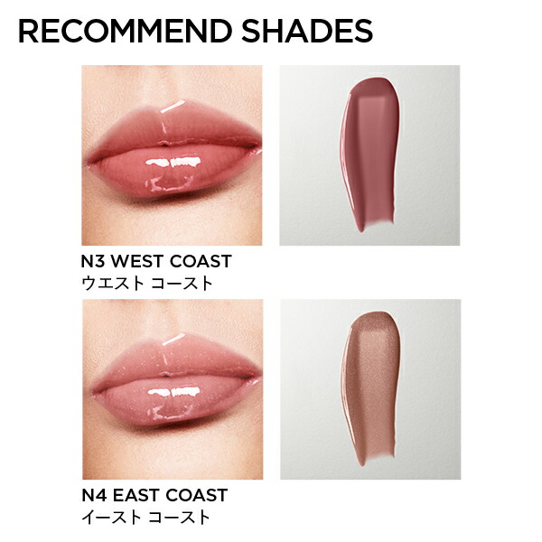 楽天市場】【ポイント10倍｜3/1 0:00〜3/1 23:59】グロス リュクス