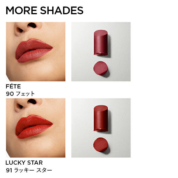 楽天市場】【ポイント10倍｜3/1 0:00〜3/1 23:59】リップ カラー