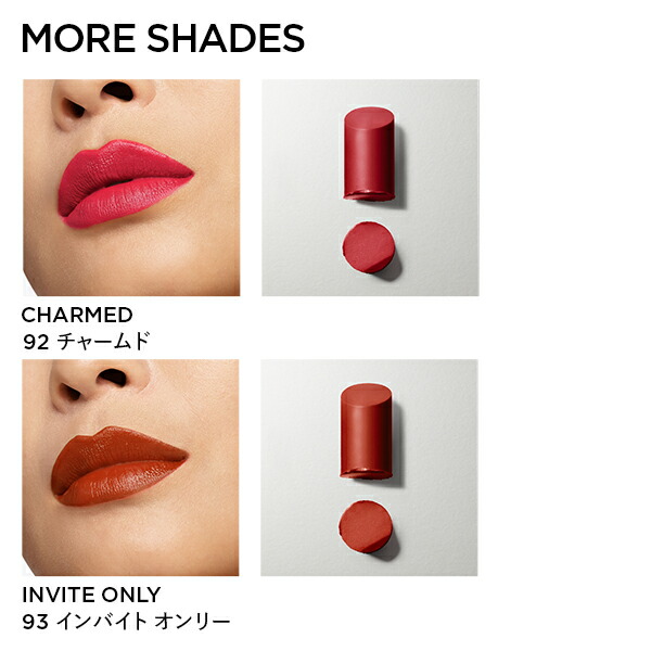 楽天市場】【ポイント10倍｜3/1 0:00〜3/1 23:59】リップ カラー