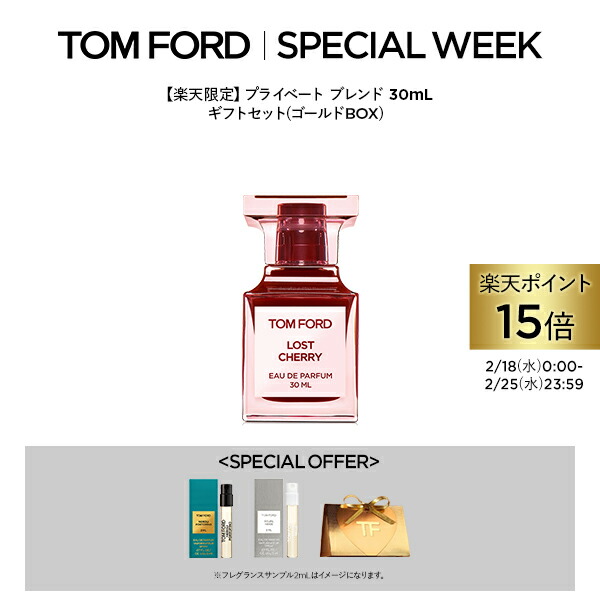 楽天市場】【ポイント15倍｜2/18 0:00〜2/25 23:59】【楽天限定