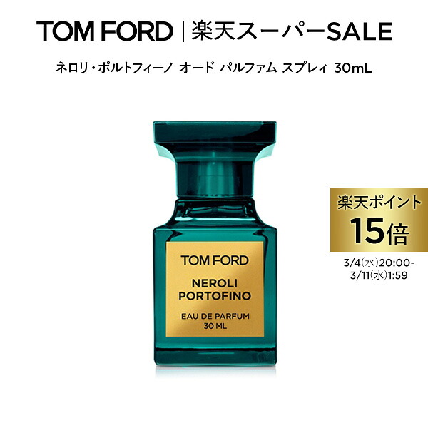 楽天市場】【ポイント10倍｜3/1 0:00〜3/1 23:59】ネロリ