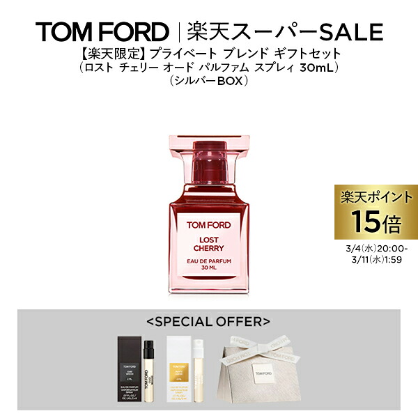 楽天市場】【ポイント10倍｜3/1 0:00〜3/1 23:59】【楽天限定