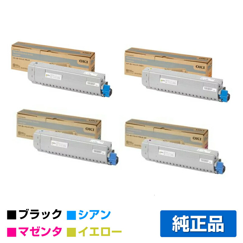 楽天市場】oki c835 トナーの通販