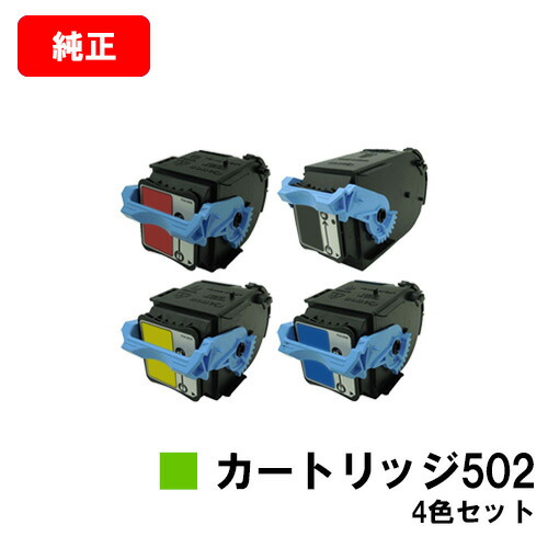 楽天市場】CANON(キャノン) ドラムカートリッジ502L(CRG-502LDRM
