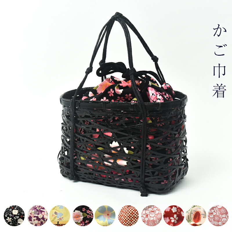 楽天市場】Muun ムーニュ SOPHIA 巾着付きかごバッグ 全3色 フェア