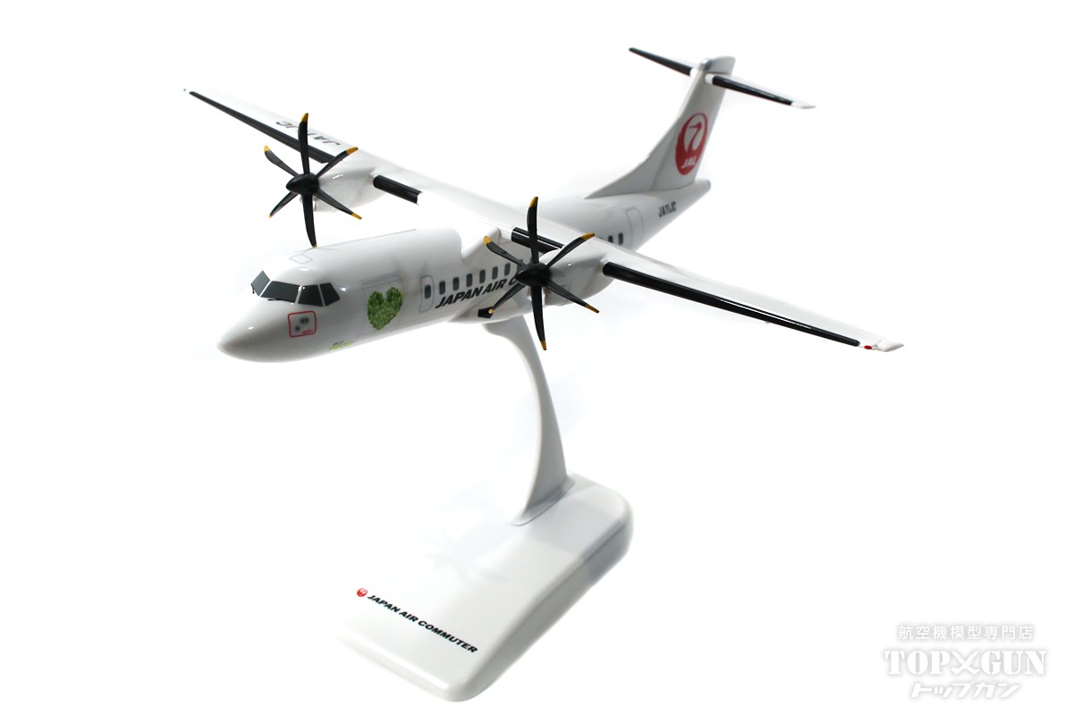 楽天市場】ATR-42-600 JAC 日本エアコミューター ecoPROP JA11JC (ギア