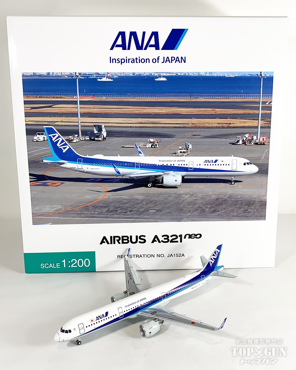楽天市場】a321neo anaの通販