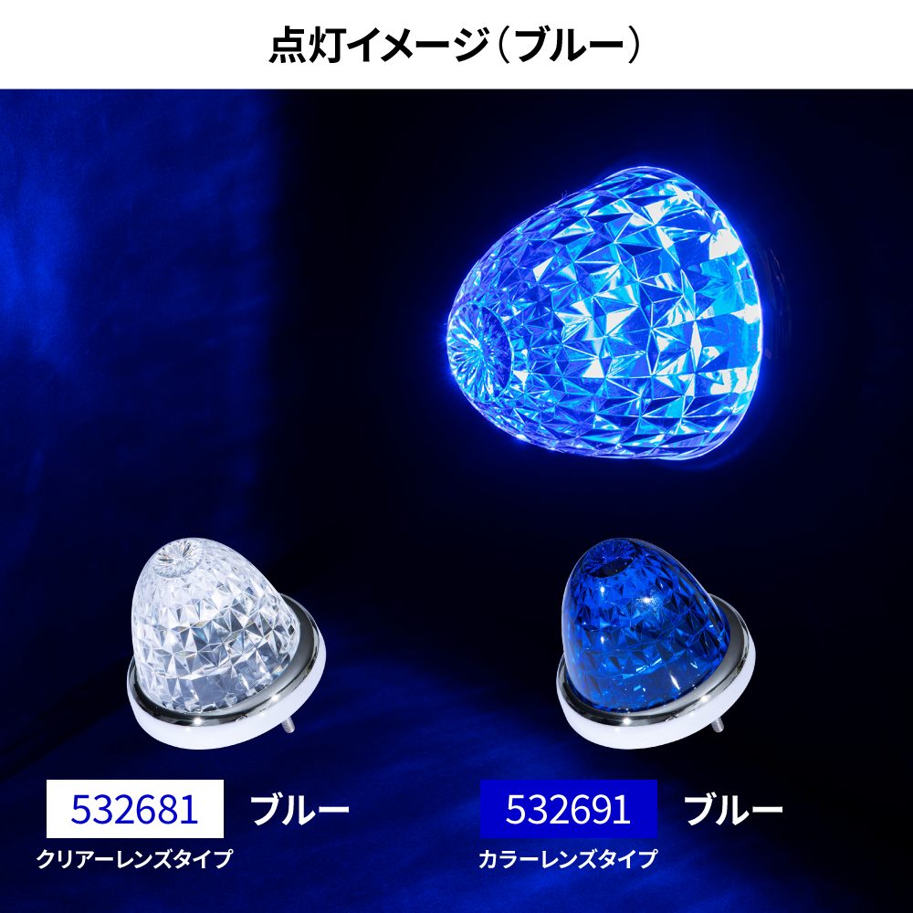 楽天市場】ジェットイノウエ LED スターライトバスマーカーランプ